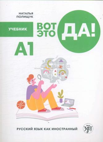 Превью