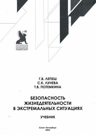Превью