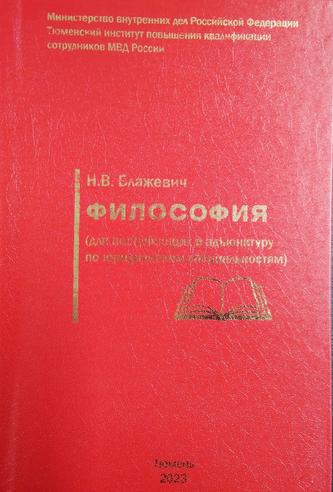 Превью