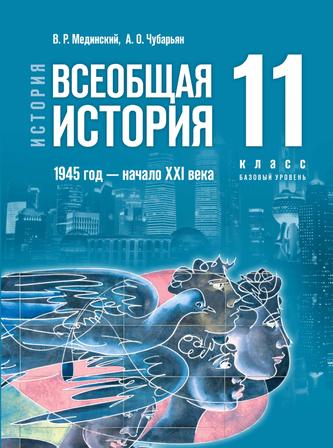 Превью