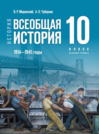 Превью