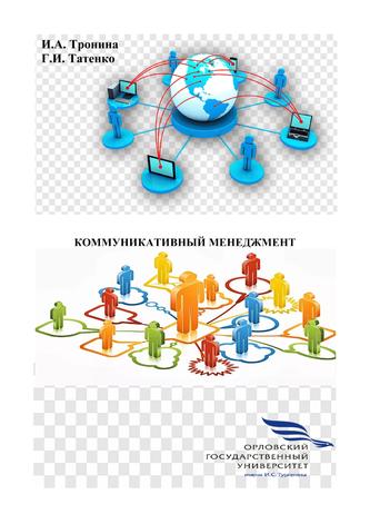 Превью