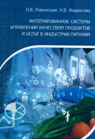 Превью