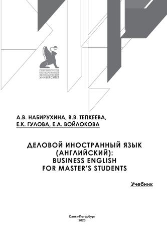 Превью