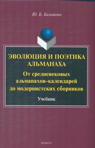 Превью