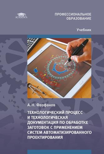 Превью