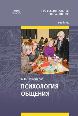 Превью