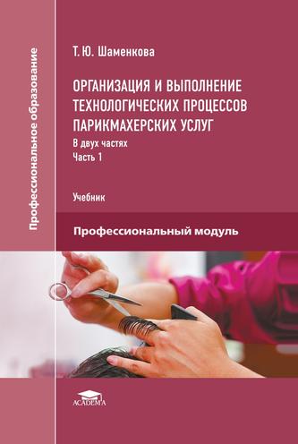 Превью
