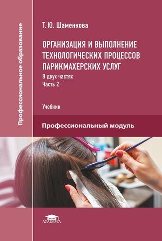 Превью