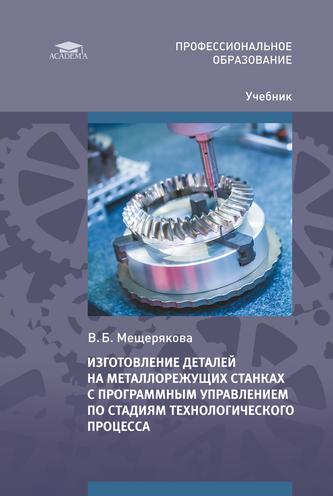 Превью