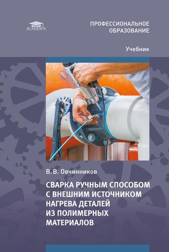 Превью
