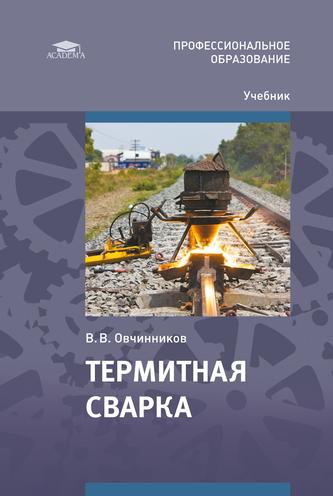 Превью