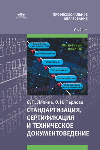 Превью