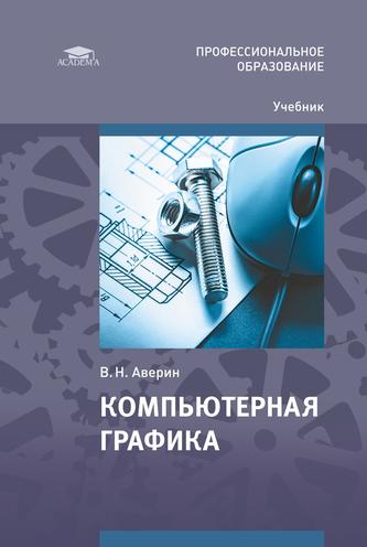 Превью
