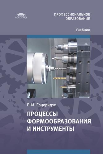 Превью
