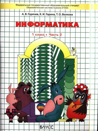 Превью