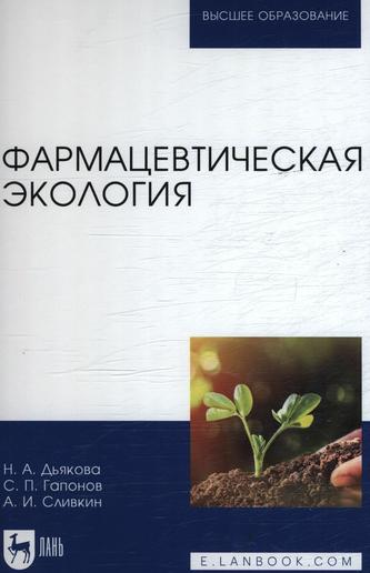 Превью