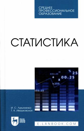 Превью