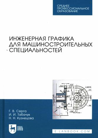 Превью