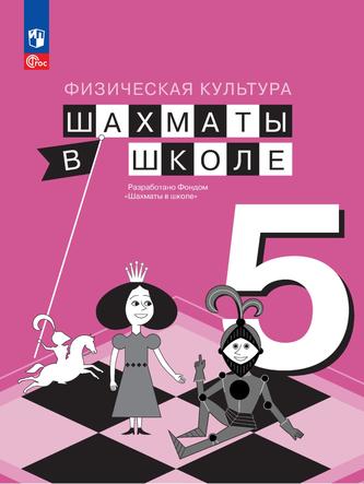 Превью