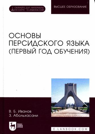 Превью