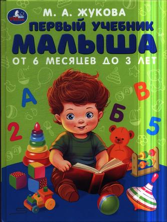 Превью