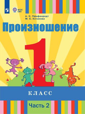 Превью