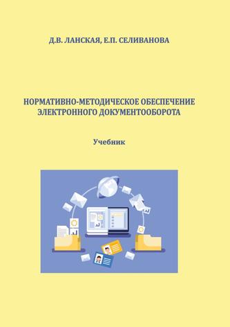 Превью