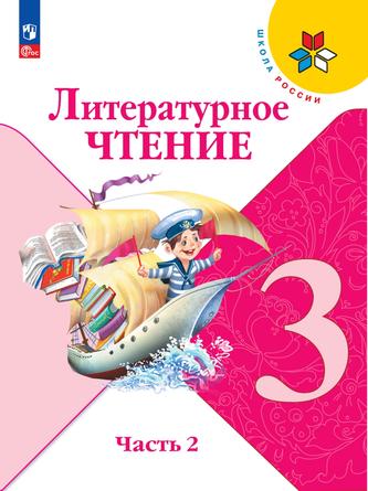 Превью