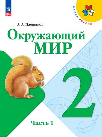 Превью