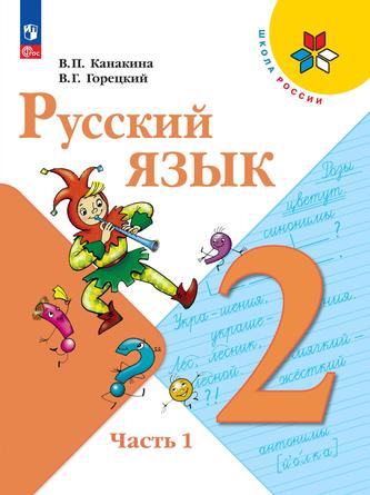 Превью