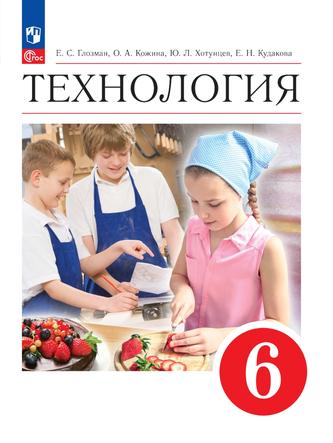 Превью