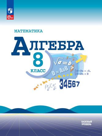 Превью