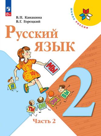 Превью