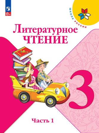 Превью