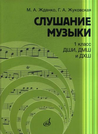 Превью