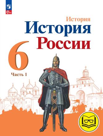 Превью