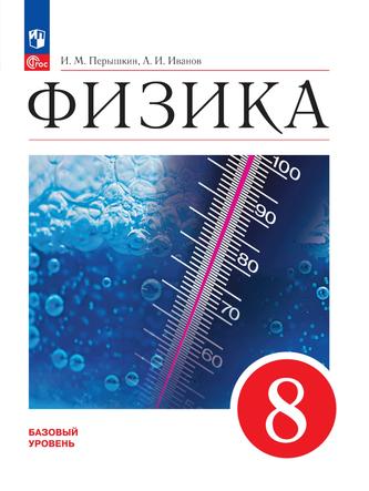 Превью
