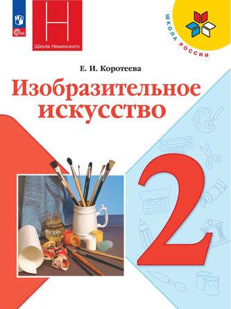 Превью