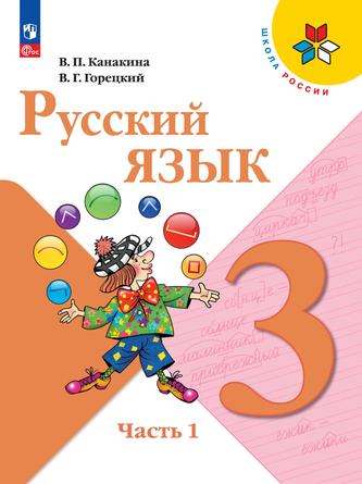 Превью
