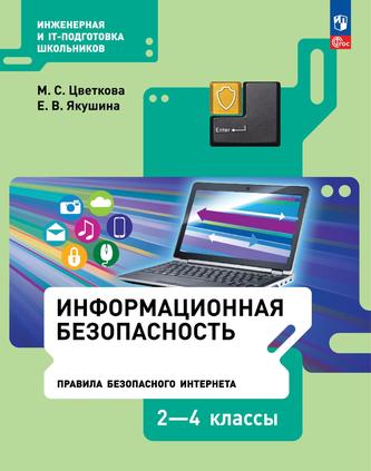Превью