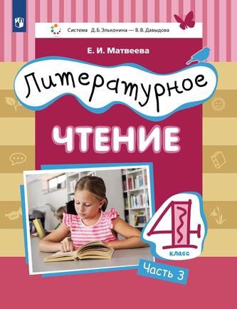 Превью