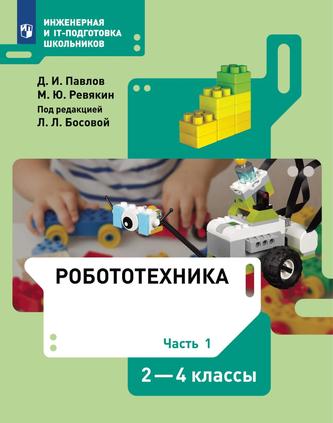 Превью