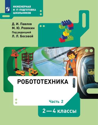 Превью