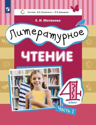 Превью