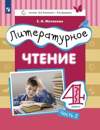 Превью