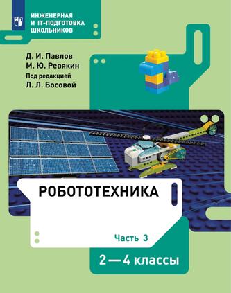 Превью