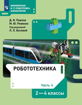 Превью
