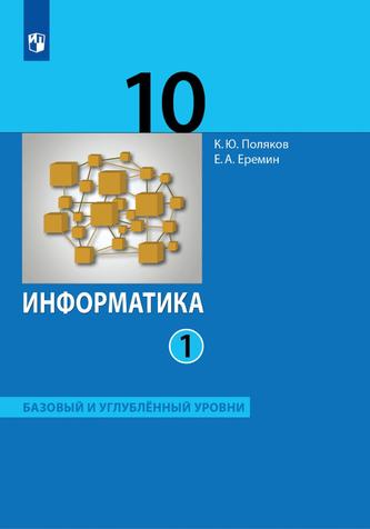 Превью