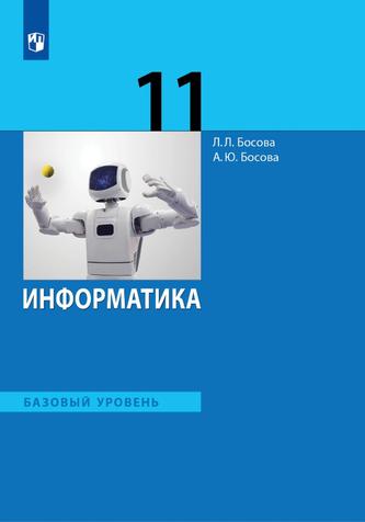 Превью